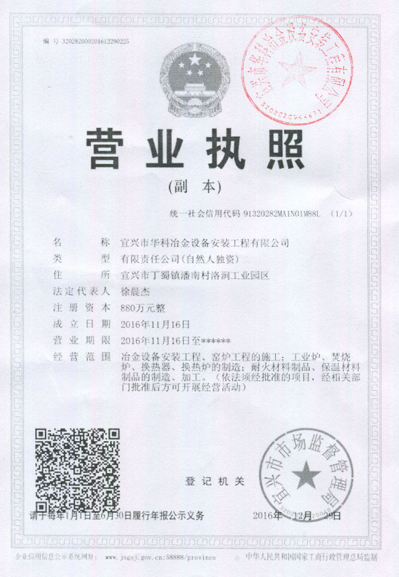 資質(zhì)證書(shū)